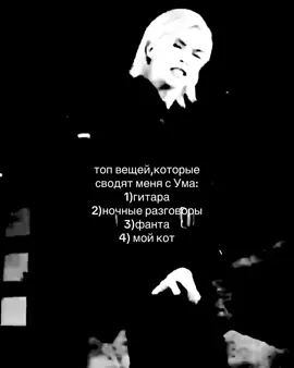 я куплю себе гитару.когда нибудь 🥸#щитпост #харуискай #интересное 
