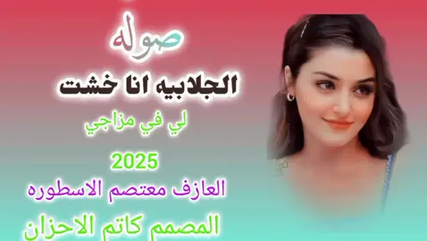 #تصميم_فيديوهات🎶🎤🎬تصميمي🔥 