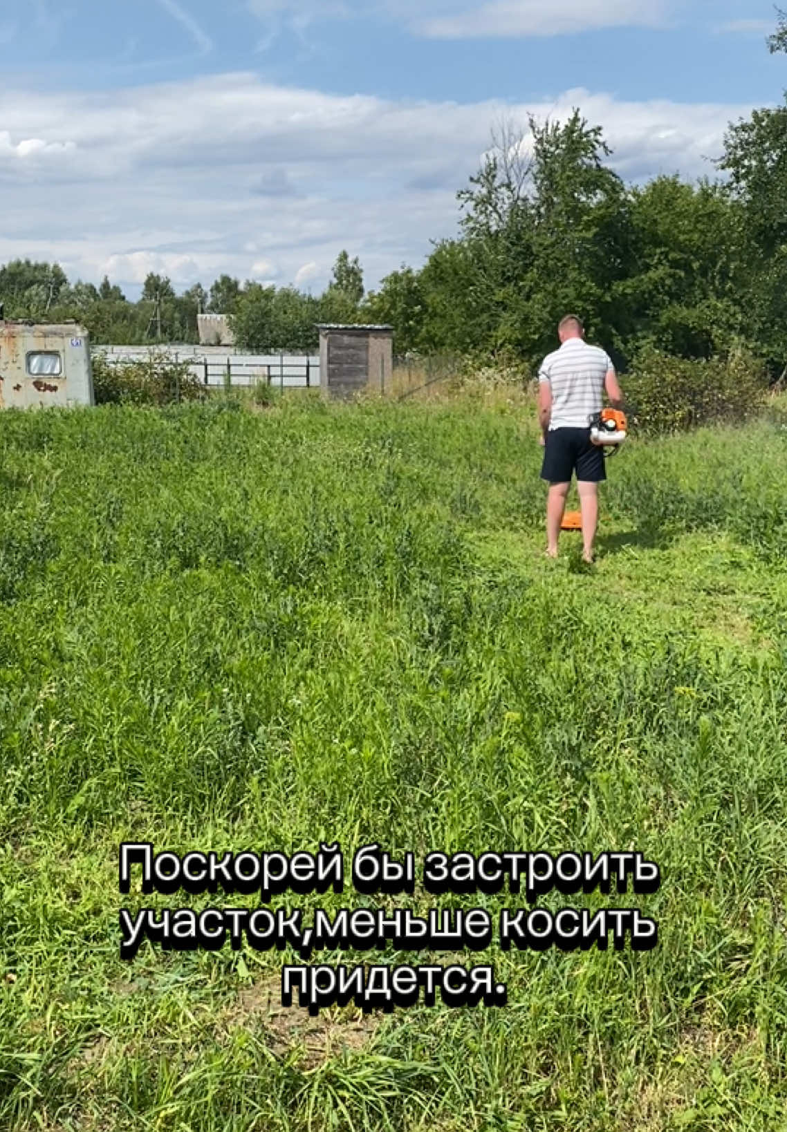 Кто так же думал?😂 Мой муж уже совсем не рад новым цветам на участке)) #дача #участок #стройка #ремонт #мужжена #теплица #огород #юмор 