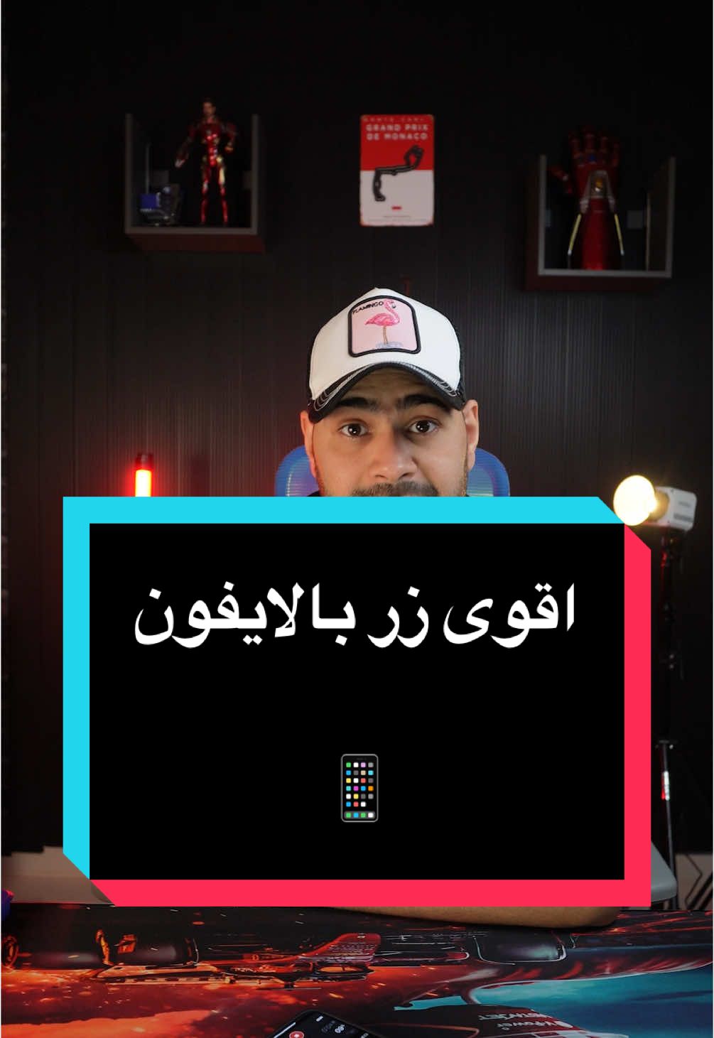 أقوى اداة موجوده بالآيفون الأغلب مايستخدمها 📱🔥 أخيرًا استخدام فعلي للأكشن بوتن! إذا عندك تطبيق Arc search نازل…  فأنت سويت نص الشغل! خلني أقولك شلون تفعله على طول من زر الأكشن 👇 🔧 الخطوات (ما تاخذ دقيقة): 1️⃣ افتح الإعدادات > Action Button 2️⃣ سوّ Scroll واختر: Open App 3️⃣ من القائمة اختَر: Arc Search وخلاص! 😮‍💨 كل ما تضغط الأكشن بوتن… يفتحلك Arc Search دايركت! 🧠 والحلو فيه؟ تقول له صوتيًا: “شنو أحسن جدول تمرين؟” وهو يعطيك خطة ذكية تناسبك. 💬 شرايك؟ هل هذي أول مرة تستخدم فيها الزر بفايدة؟ 😏 احفظ البوست وشاركه مع ربعك اللي للحين مو مفعلينه! #ActionButton #ArcSearch #iPhoneTips #iOS17 #كويت_تقنية #ذكاء_اصطناعي #مواقع_مفيدة #iphonehack 