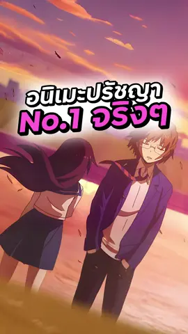 No.1 ของอนิเมะแนวปรัชญา #อนิเมะ2025 #อนิเมะใหม่ #อนิเมะแห่งปี2025 #แนะนำอนิเมะมาใหม่