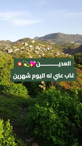 #مجرد________ذووووووق🎶🎵💞،☹ #اكسبلورررررررررررررررررررر💥🌟💥🌟💥💥🌟🌟🌟🌟🌟✨✨ #مجرد________ذووووووق🎶🎵💞،☹ 