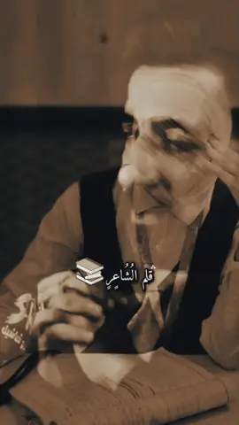 قصه حب حزينه بين عامل نضافه وطالبه مدرسه😔💔#شعراء_وذواقين_الشعر_الشعبي #fyp #explore #الشعب_الصيني_ماله_حل😂😂 