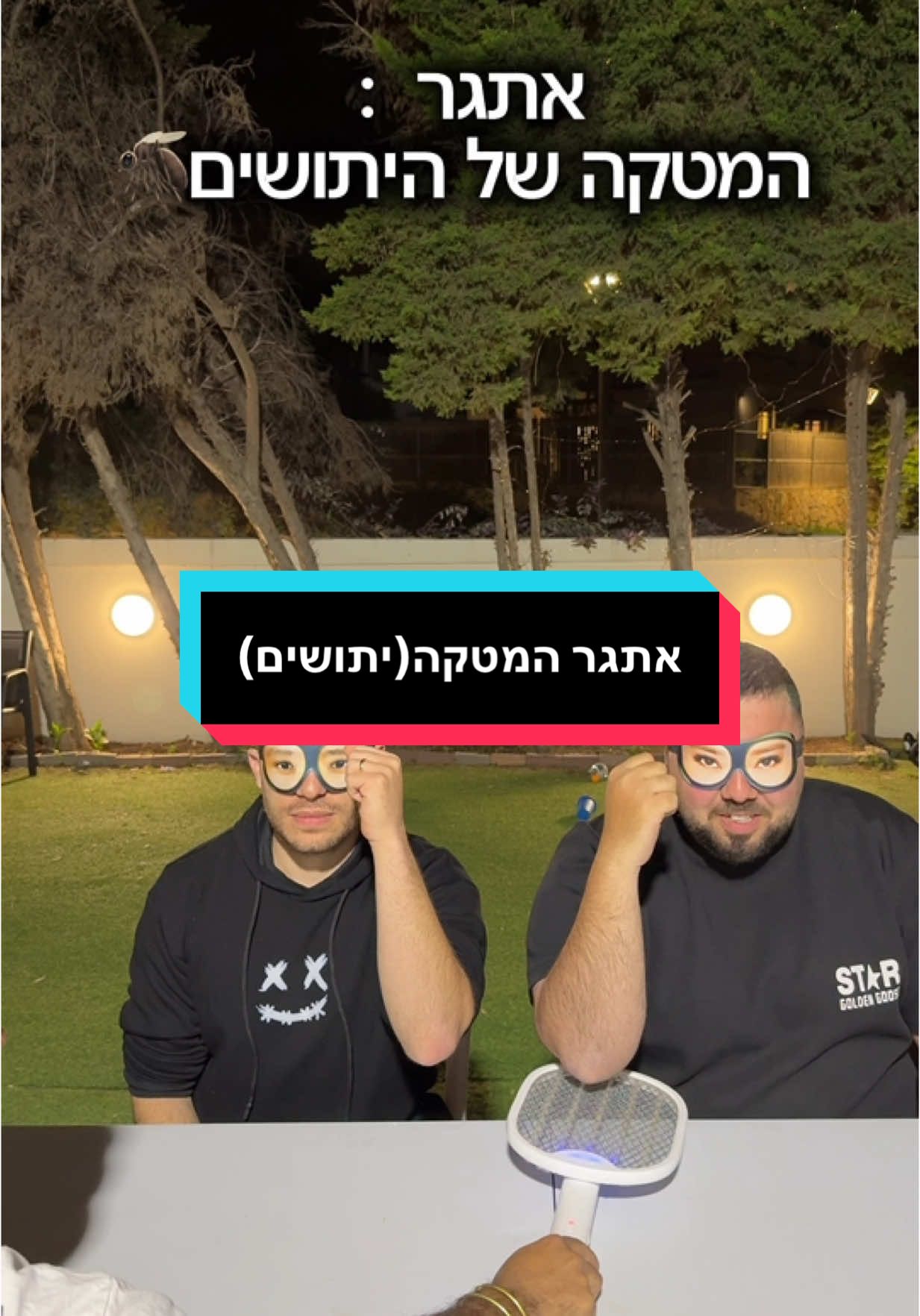 האחרון😂😂😂😂 #בןאברהם #משחקיחברה #אתגר #משחקים #מצחיק @Gil Vazana | גיל ואזנה @Elshay Shmuel | אלשי שמואל 🎤 