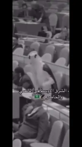 #السعودية  #السعودية🇸🇦  #اكسبلور  #explore_اكسبلورر   #منصة_التيك_توك_مشاهير_التيك  #اجمل_فيديوهات_على_تيك_توك  #fypシ゚   #fy   #viralvideo  #مشاهدات_تيك_توك  