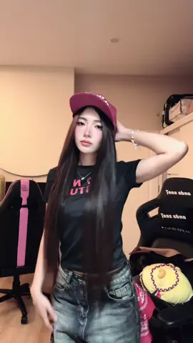 เทอคือใคร๊