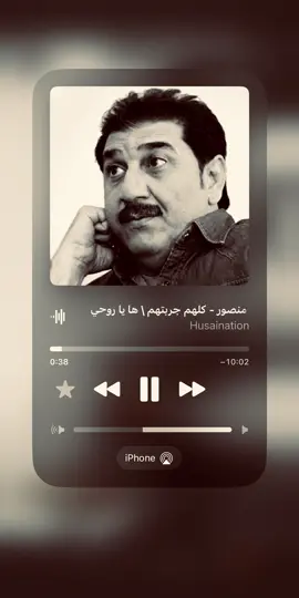 ماينفعون ...#كريم_منصور 