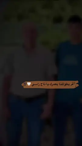 #ولاسوف_يعطيك_ربك_فترضي #لايك__explore___ #الله #يخلينا_ياك #ياتاج_راسي #لايك__explore___متابعة🧸🔥🤍 #ابووووي ❤🫂👑