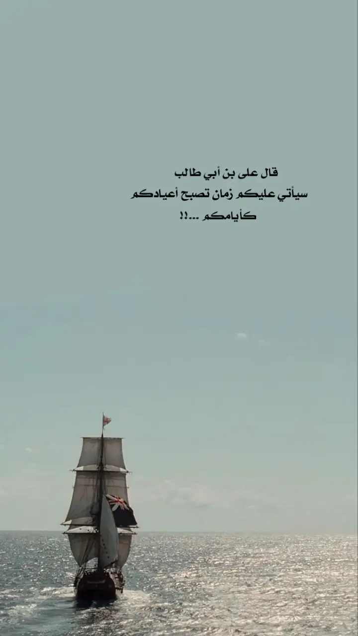 #عبارات_جميلة_وقويه😉🖤 #عباراتكم_الفخمه📿📌 #اقتباسات #خواطر #عبارات #fypシ゚ #foryouu 