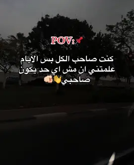 #ستوريات #مشاهدات_تيك_توك #fypdong #منشن #اكسلبور #اخصام_سهله #man 
