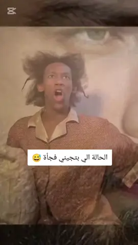 محد فيكم يحبني 😂😂🤦 #الشعب_الصيني_ماله_حل😂😂 #مجرد________ذووووووق🎶🎵💞 #تصميم_فيديوهات🎶🎤🎬 #عباراتكم_الفخمه📿📌 #اكسبلورexplore #CapCut 