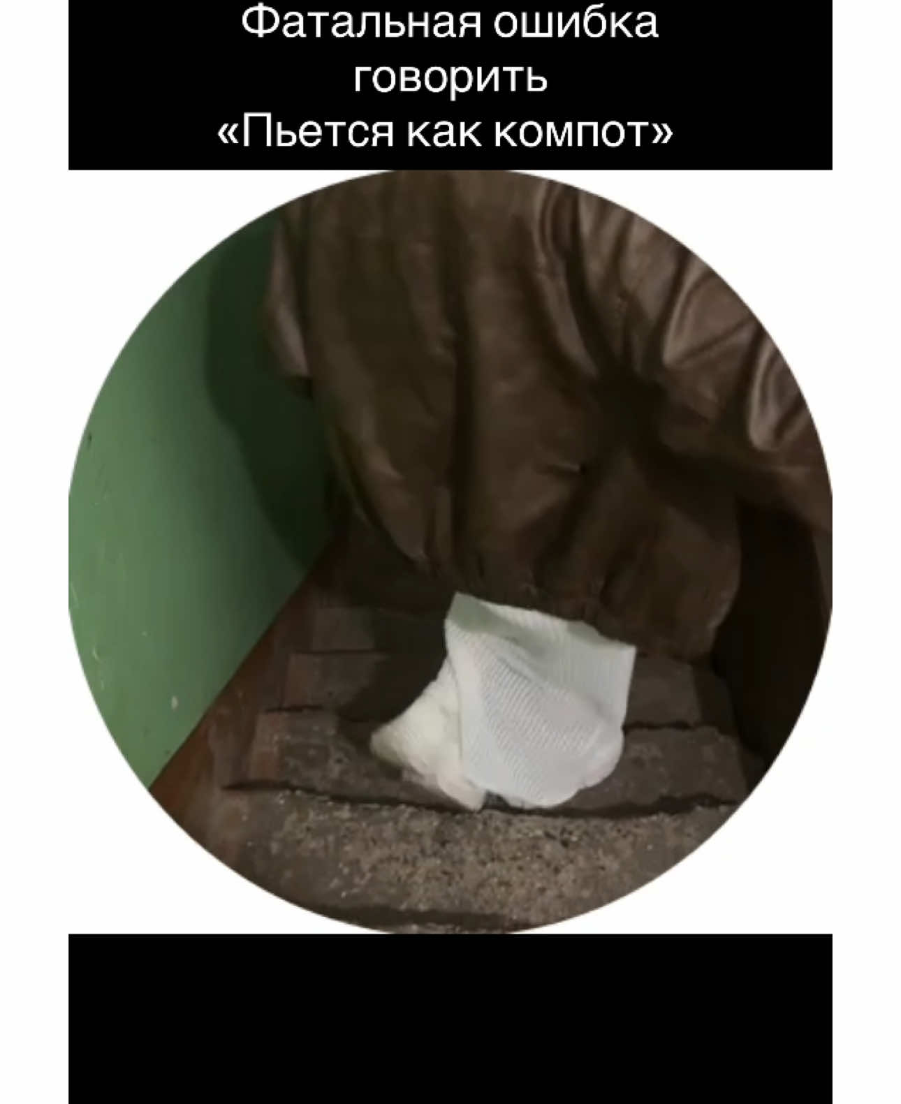 Пока 