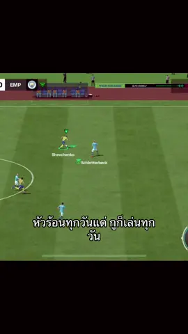 เกมดีมีคุณภาพ #fcmobile #eafc24 #fypシ 