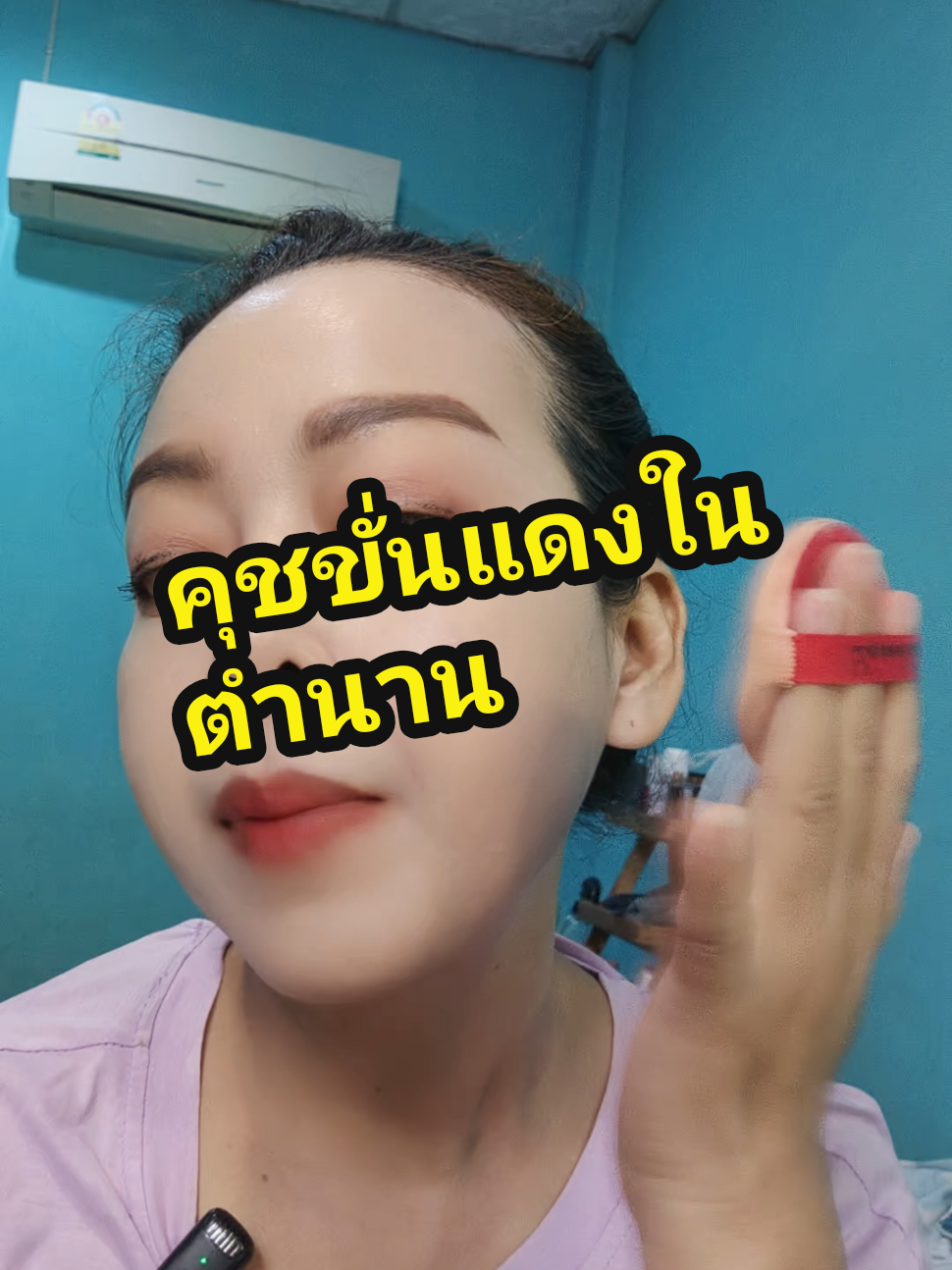 ตัวเดียวครบจบแต่งหน้าสวยฉ่ำโปรวันนี้ 1 แถม 1 คุ้มมาก #ราคาถูก #ป้ายยา #เอ้เอ้บอกต่อ #คุชชั่น #แต่งหน้า 