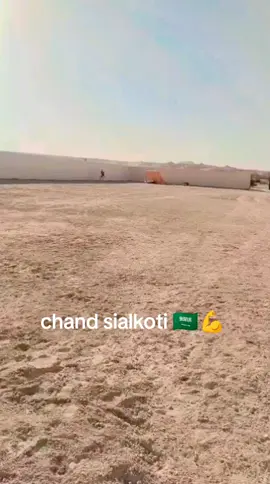 chand sialkoti 