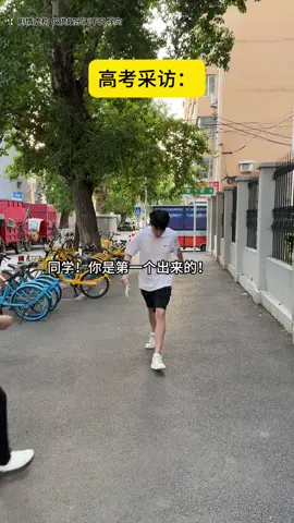 《高考采访》 #李宗恒 #高考生 的精选