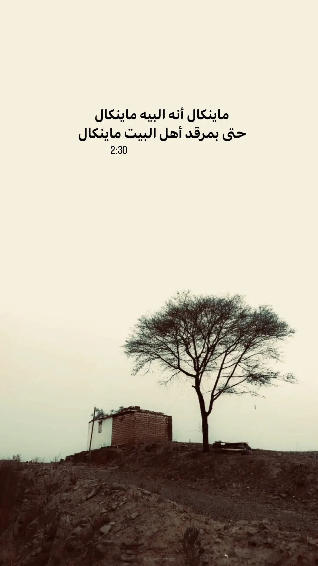 #عباراتكم  #💔😔  #شعراء_وذواقين_الشعر_الشعبي_العراقي 