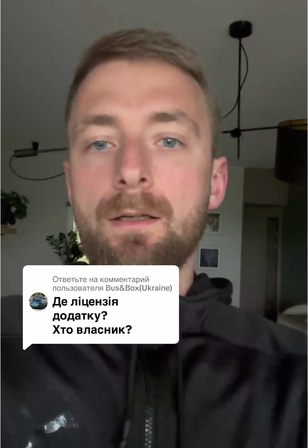 Ответ пользователю @Bus&Box(Ukraine) 