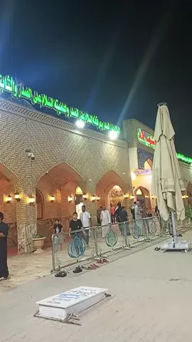 #ياعلي