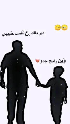 #CapCutالله يرحمك جدو برحمته الواسعه 