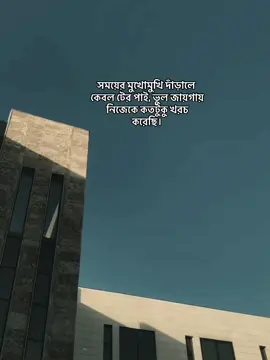 #CapCut হুম🙂 #foryou #foryoupage #tiktokofficialbangladesh #foryouvideo #idfreezz🙏🙏 #accountfrezzed😭 
