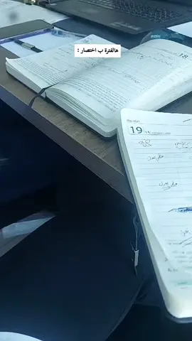 شعوري هالفترة 