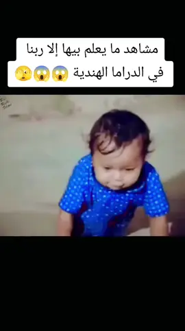 #مقاطع_ضحك #مسلسلات #core #افلام_هندية #برستيج_ملك👑 