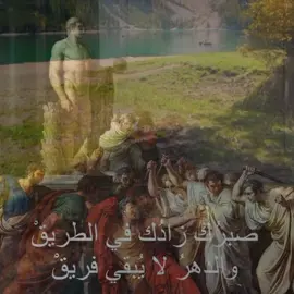 لا يُبقِي فَريق #explore #fpyyyyyyyyyyyyyyyyyyyyyy #viral #tiktok #like #fyp 