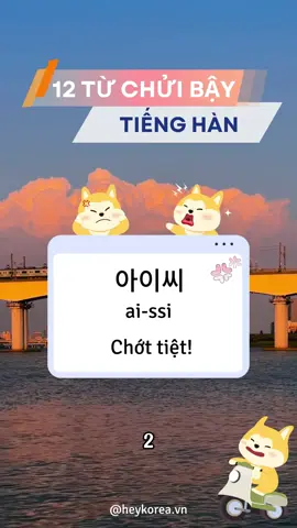 Tiếng Hàn 