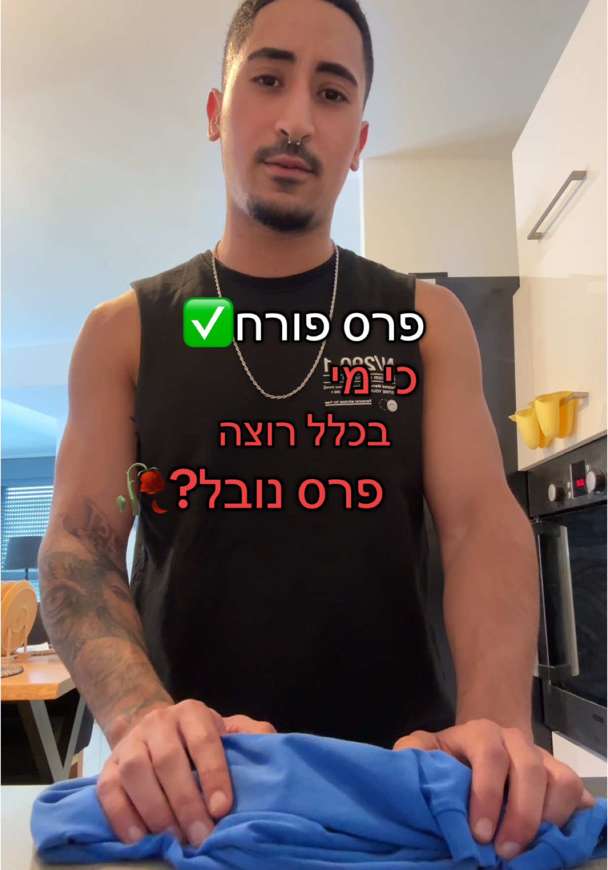 זה סרטון שרואים עד הסוף! 
