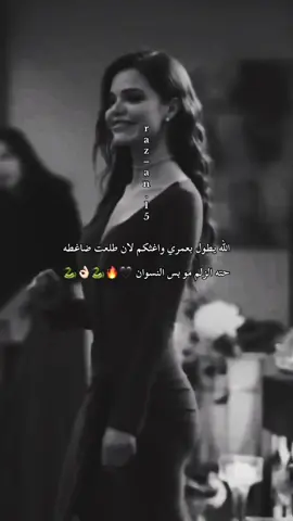 #الله يطول بعمري واغثكم لان طلعت ضاغطه حته الزلم مو بس النسوان #أنثى_مختلفه🥂 #صعدو_الفيديو #الشعب_الصيني_ماله_حل😂😂 