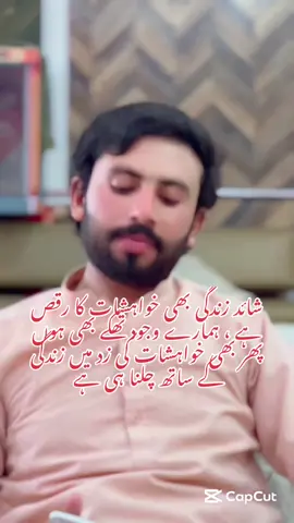 شاعری🥹#viralvideo #bikelover 