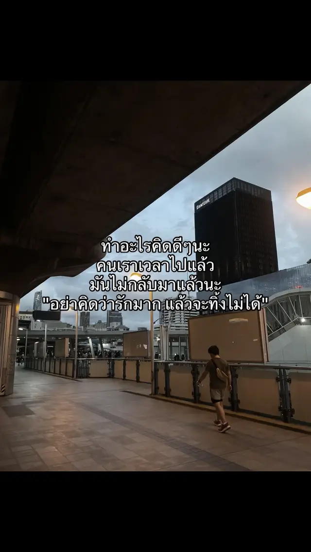 #สตอรี่ #สตอรี่ความรู้สึก #เธรด #เธรดสตอรี่ 