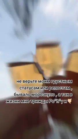 ####