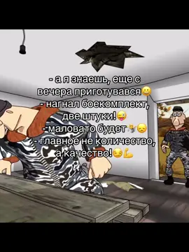 #лелик #алик #мультик #сериал 