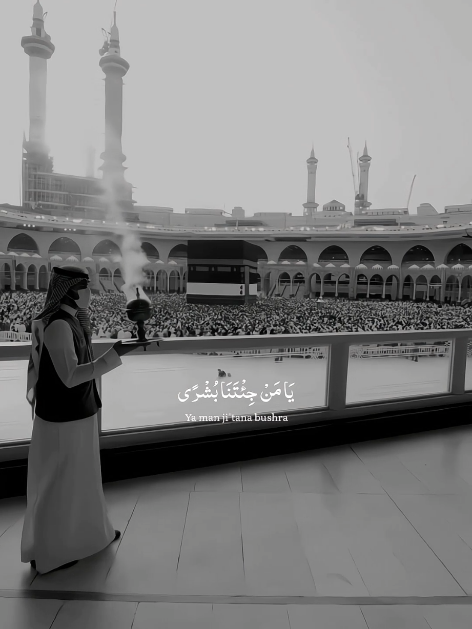 Qalbi Fil Madina  . . . #alhamdulillah #Allah #islam  #nasheed #muhammad #pbuh #muslim #100kviews #allahhuallah #fyp #muslimtiktok #جمعة_مباركة #moonbeats #ayzalwrites #qalbibeats #maherzain 