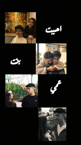 كملت بارت 2 بدنا دعم على قصه #ليتشا_اطلق_كوبل؟بلاشك💗💗 #ليتشان_اطلق_كوبل؟بلاشك😫🔥 #