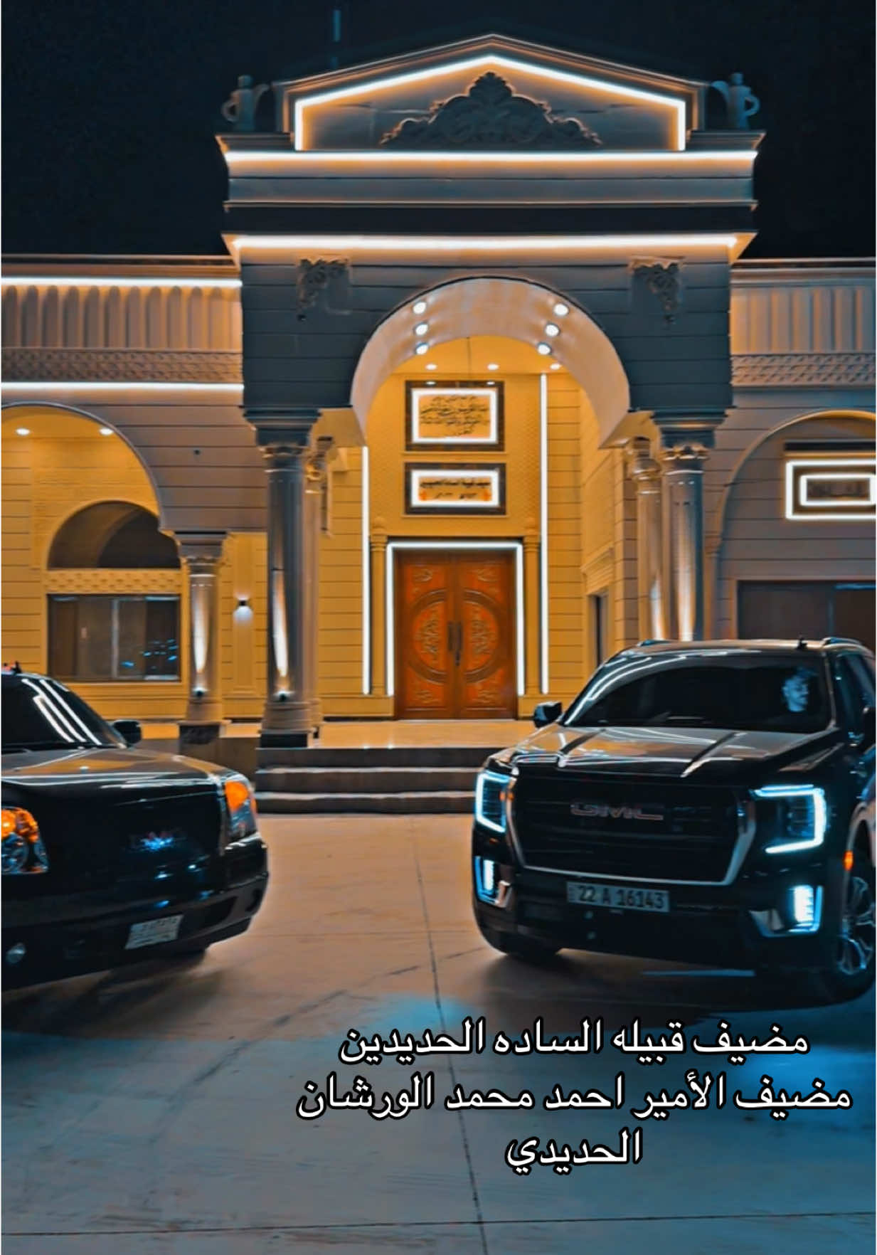 #CapCut #مجلس_النواب_العراقي #اكسبلورexplore #اكسبلور #الشعب_الصيني_ماله_حل😂😂 #fyp #الشيخ_فهد #سد_الموصل 