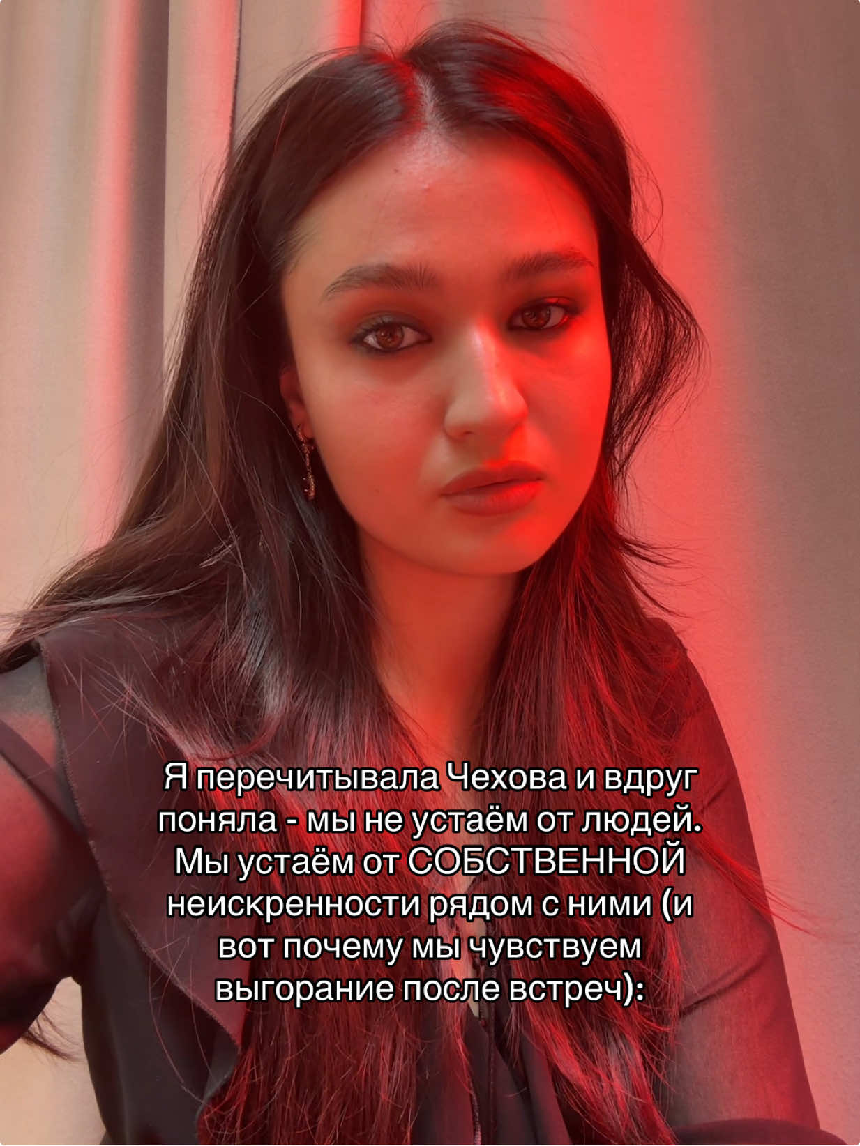 Написала название книги у меня в Тгк: хроники богемной музы ❤️🤗 в закрепе #чехов #тренд #цитата #литература #цитатадня #психология 