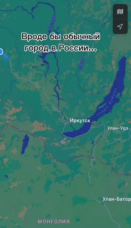 Слюдянка- столица мира #город#глобальныерекомендации #рекомендации #Слюдянка #городмечты 