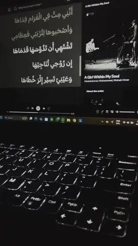 A girl within my soul - Abdulrahman Mohammed  req?drop in the comment  don't forget to follow  #abdulrahman_mohammed #arabic #lyrics #songviral #vibes #nightvibes #viral #liriklagu #aesthetic #عبأغنيةدالرحمن_محمد #أغنية #fyppppppppppppppppppppppp #zxycba#foryoupage 
