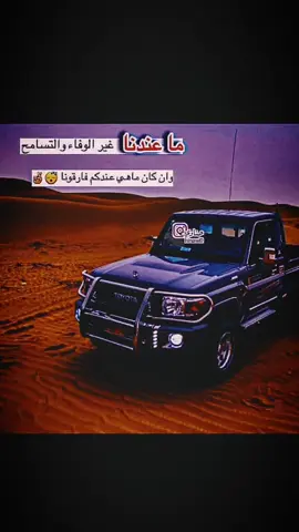 شعر #شعراء_وذواقين_الشعر_الشعبي 