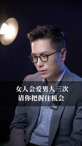 是這樣的嗎？#情感共鸣 #女性 #婚姻届 