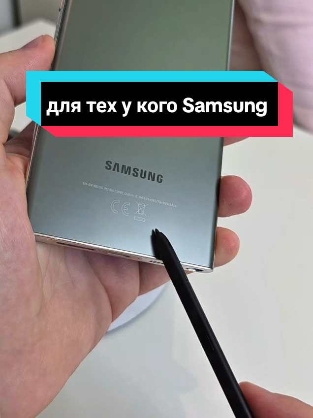 Полезное новое приложение для Samsung #galaxys25ultra #samsung #galaxy #samsunggalaxy #самсунг #приложение #android #технолайфхаки #телефон #смартфон 