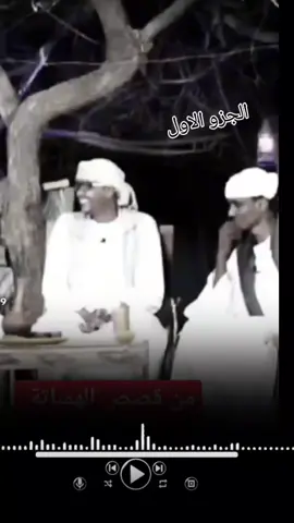 #مشاهير_التيك_توك #مليون_مشاهدة 