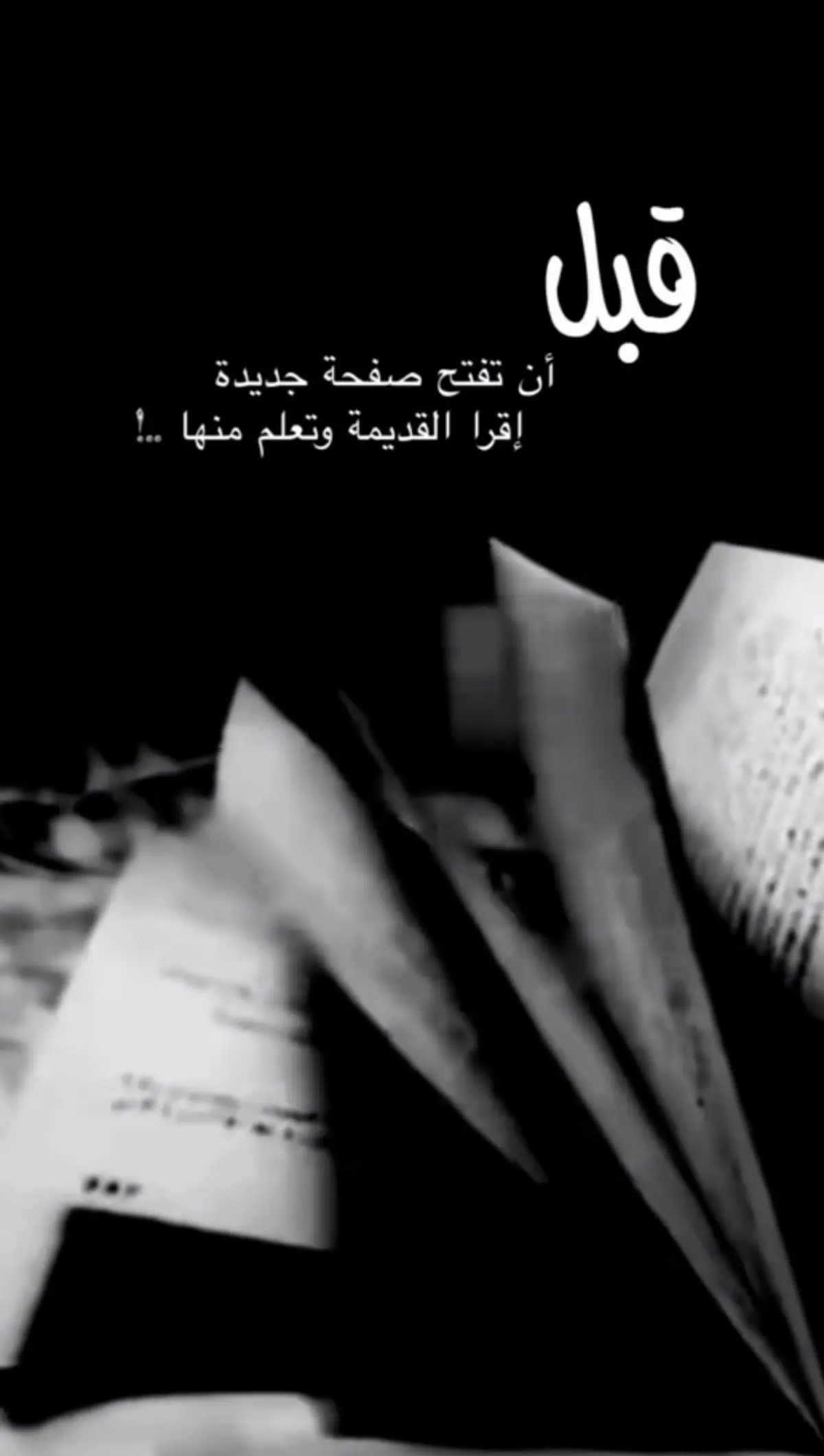 #خواطر #عبارات #اقتباسات #تصاميم #خذلان #فراق #زعل #عتاب #خذلان_خيبة_وجع_قلب_دموع   #كافيهات  #حديقة #العراق #ليبيا #سوريا #دبي #تونس  #مصر #الجزائر #السعودية #المدينة  #جدة #العليا #ابها  #💔  #❤️ #مكة #سلطانه #نيوم_تبوك_الشمال #العلا #جازان #مساء_الخير #صباح_الخير #الخميس #الجمعه #ويكند #حكم #منتصف_الليل #عميقة #2024 #اكسبلورexplore  #f  #explor  #fy  #fyp  #fypシ゚  #foryou  #fypage  #fyppppppppppppppppppppppp  #2025   #عباراتكم_الفخمه📿📌                                                                  #عبارات_جميلة_وقويه😉🖤                                                    #شعراء_وذواقين_الشعر_الشعبي🎸                                           #العيد  #عيدكم_مبارك 
