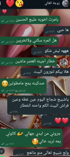 #مرت #مرت_اخون#مهدي_العراقي #اغاني_عراقيه #ترند_تيك_توك #اكسبلورexplore #الصين_ماله_حل #فرح #اغاني #اغتني_حب #اغاتي_موناكو2_مجلة_مشاهير_العراق 
