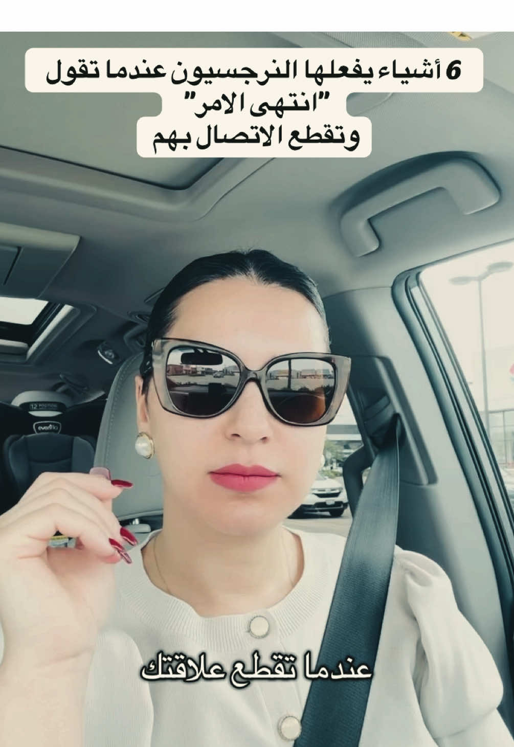 #التلاعب_النفسي #مصاصو_الطاقة_الناس_السلبية  #التوتر #القلق #التوتر_والقلق #lifecoach #healthcoachlife #lifecoaching #مدربة_حياة #الكويت_مصر_السعودية_سوريا_الامارت #السعودية #الامارات #الكويت #الجزائر #لبنان #مصر_السعوديه_العراق_فلسطين #النرجسية #النرجسية_و_الاضطرابات_النفسية #الصحة #الصحة_النفسية #ترند #ترند_تيك_توك #عُمان #السودان #سوريا_تركيا_العراق_السعودية_الكويت #سوريا #العراق #عرب #السعودية #نرجسية #نرجسي #نرجسية#الكويت#البحرين#السودان#العراق#المغرب#الجزائر#ليبيا#قطر#مصر#سوريا#تونس#السعودية#لبنان#الكويت#كندا#