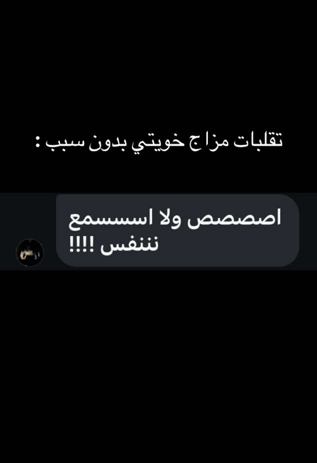 شوضعك 😭😭😭#اكسبلور #fyp #explore #foryou #fypage 