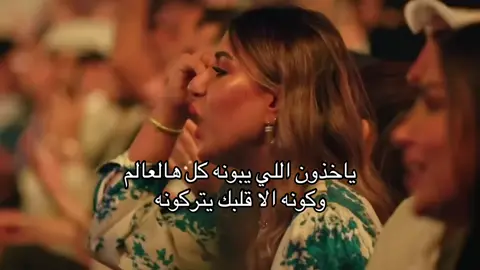 #fyp #viral #العبودي__ #عبدالمجيد_عبدالله 